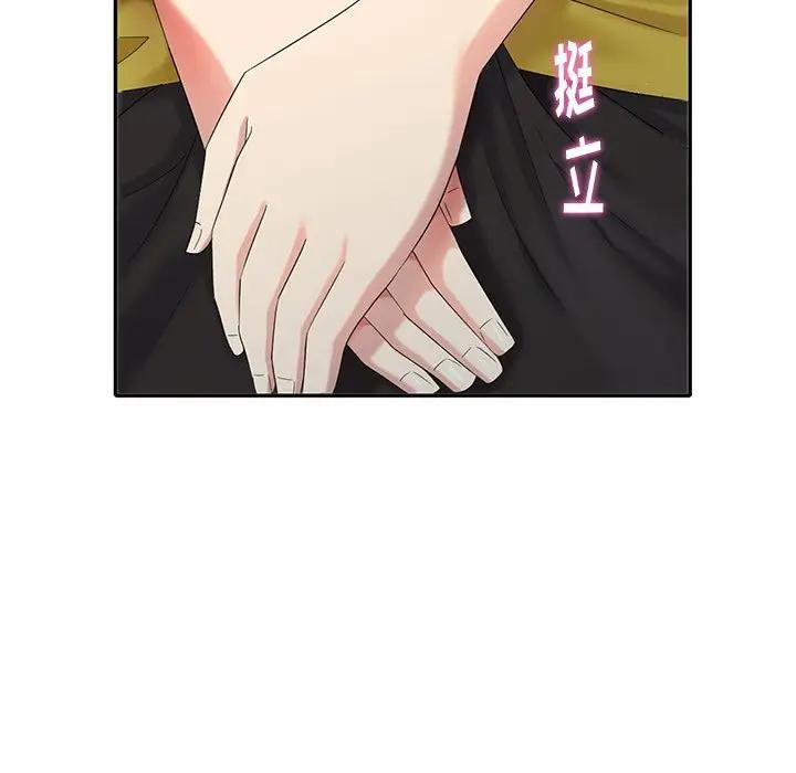[韩国漫画] 天降梦中人 爱情,熟女人妻,巨乳大奶#[147P]-5