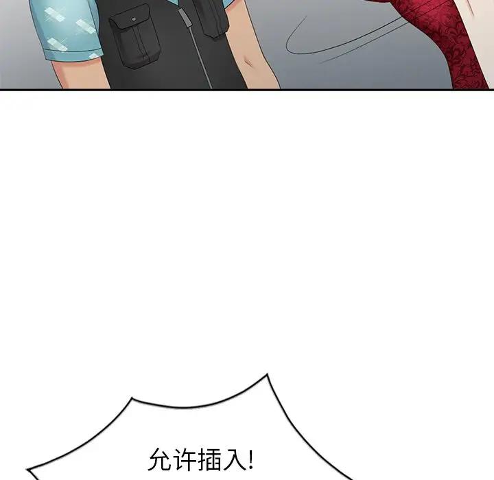[韩国漫画] 天降梦中人 爱情,熟女人妻,巨乳大奶#[147P]-52