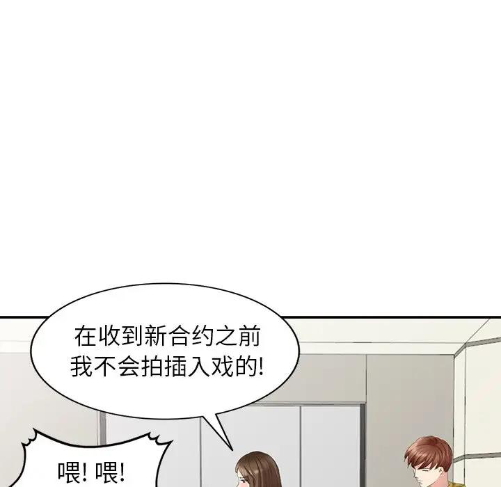 [韩国漫画] 天降梦中人 爱情,熟女人妻,巨乳大奶#[147P]-56