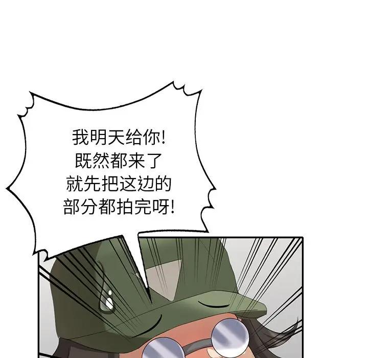 [韩国漫画] 天降梦中人 爱情,熟女人妻,巨乳大奶#[147P]-58