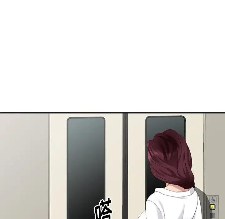 [韩国漫画] 天降梦中人 爱情,熟女人妻,巨乳大奶#[147P]-65