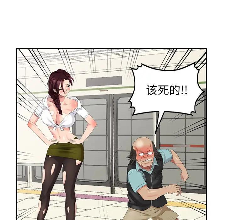 [韩国漫画] 天降梦中人 爱情,熟女人妻,巨乳大奶#[147P]-67