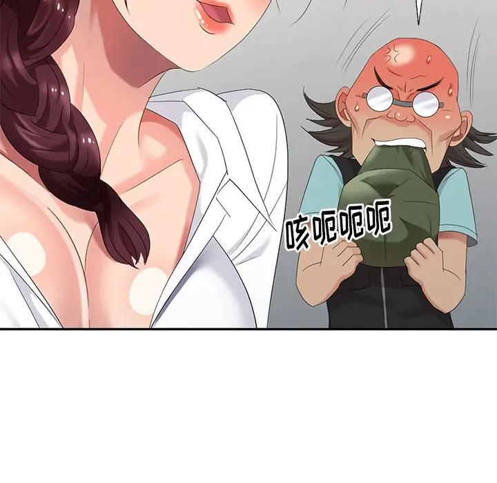 [韩国漫画] 天降梦中人 爱情,熟女人妻,巨乳大奶#[147P]-70