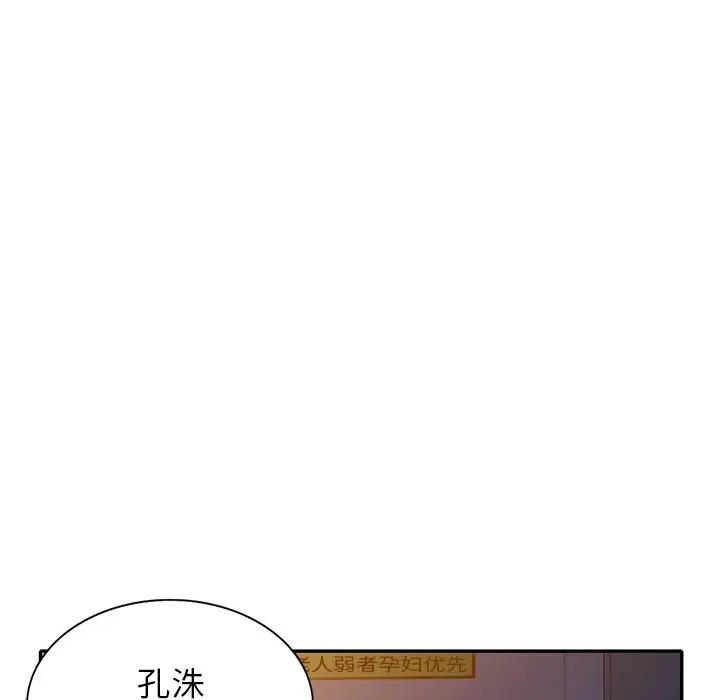 [韩国漫画] 天降梦中人 爱情,熟女人妻,巨乳大奶#[147P]-71