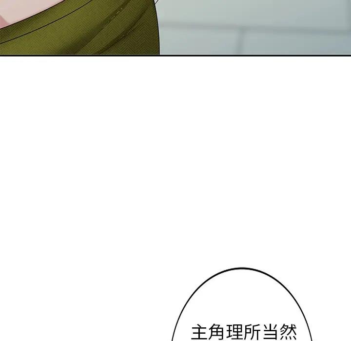 [韩国漫画] 天降梦中人 爱情,熟女人妻,巨乳大奶#[147P]-8
