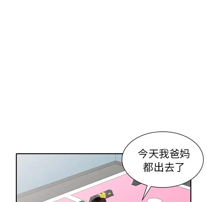 [韩国漫画] 天降梦中人 爱情,熟女人妻,巨乳大奶#[147P]-84