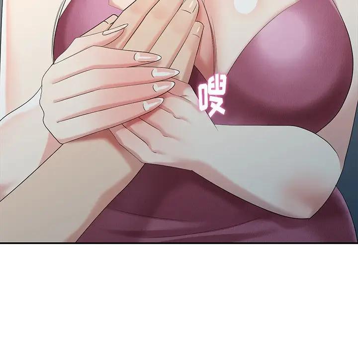 [韩国漫画] 天降梦中人 爱情,熟女人妻,巨乳大奶#[147P]-88