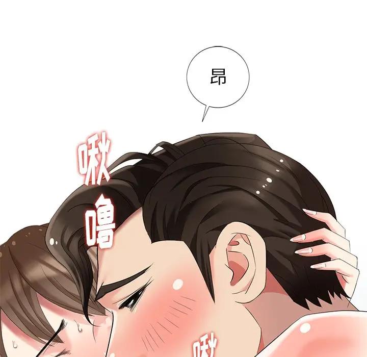 [韩国漫画] 天降梦中人 爱情,熟女人妻,巨乳大奶#[147P]-91