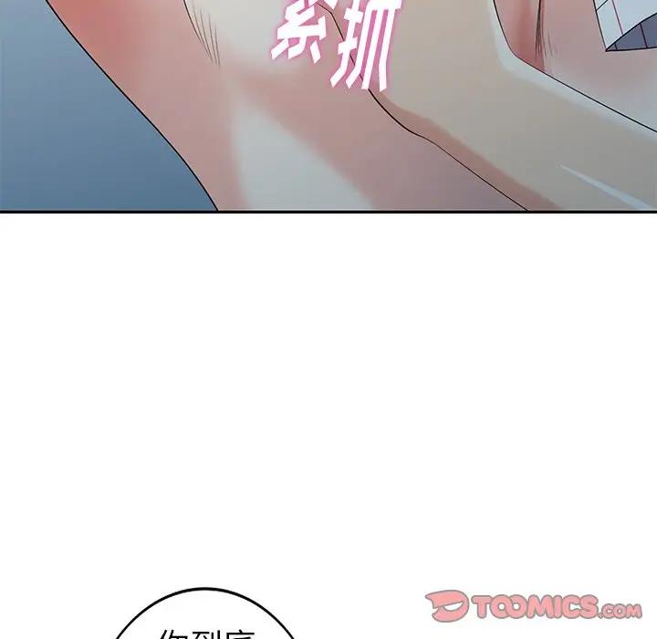 [韩国漫画] 天降梦中人 爱情,熟女人妻,巨乳大奶#[147P]-93
