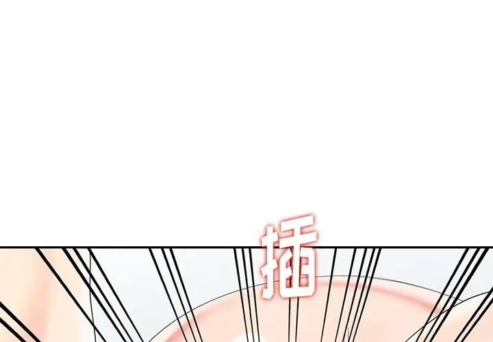 [韩国漫画] 天降梦中人 爱情,熟女人妻,巨乳大奶#[154P]-1