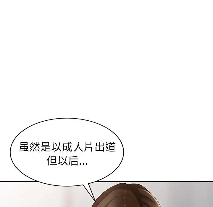 [韩国漫画] 天降梦中人 爱情,熟女人妻,巨乳大奶#[154P]-104