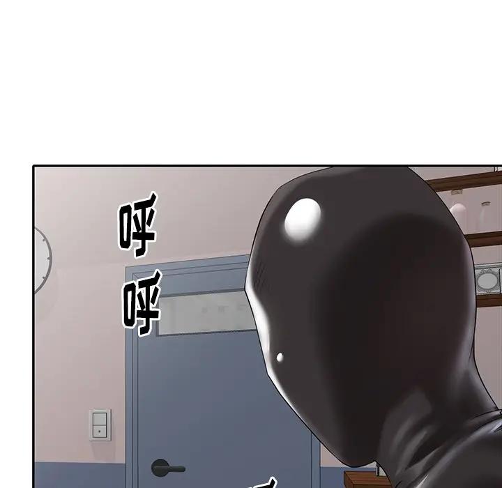 [韩国漫画] 天降梦中人 爱情,熟女人妻,巨乳大奶#[154P]-124