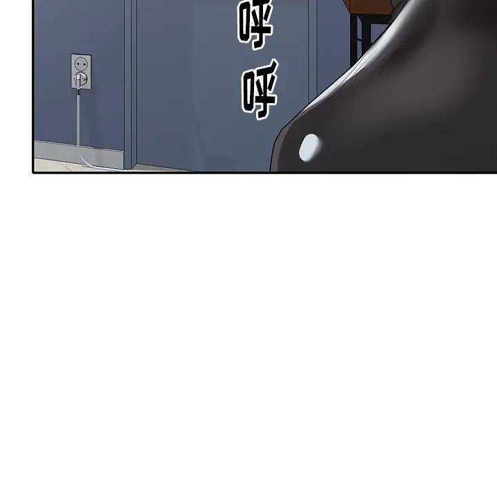 [韩国漫画] 天降梦中人 爱情,熟女人妻,巨乳大奶#[154P]-125