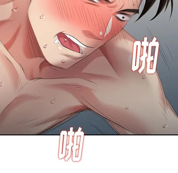 [韩国漫画] 天降梦中人 爱情,熟女人妻,巨乳大奶#[154P]-13