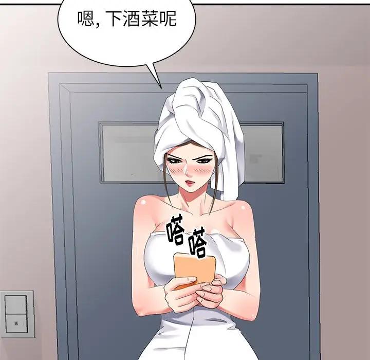 [韩国漫画] 天降梦中人 爱情,熟女人妻,巨乳大奶#[154P]-133