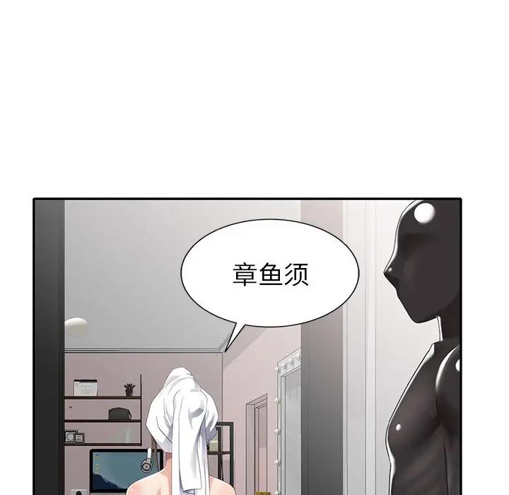[韩国漫画] 天降梦中人 爱情,熟女人妻,巨乳大奶#[154P]-136
