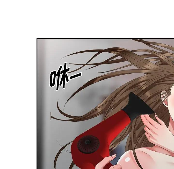 [韩国漫画] 天降梦中人 爱情,熟女人妻,巨乳大奶#[154P]-140