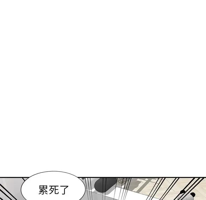 [韩国漫画] 天降梦中人 爱情,熟女人妻,巨乳大奶#[154P]-144