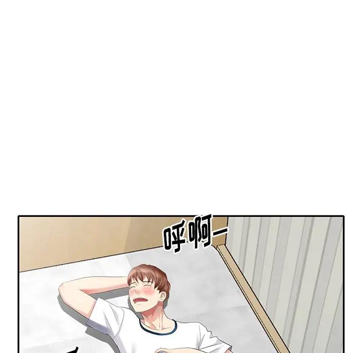 [韩国漫画] 天降梦中人 爱情,熟女人妻,巨乳大奶#[154P]-148