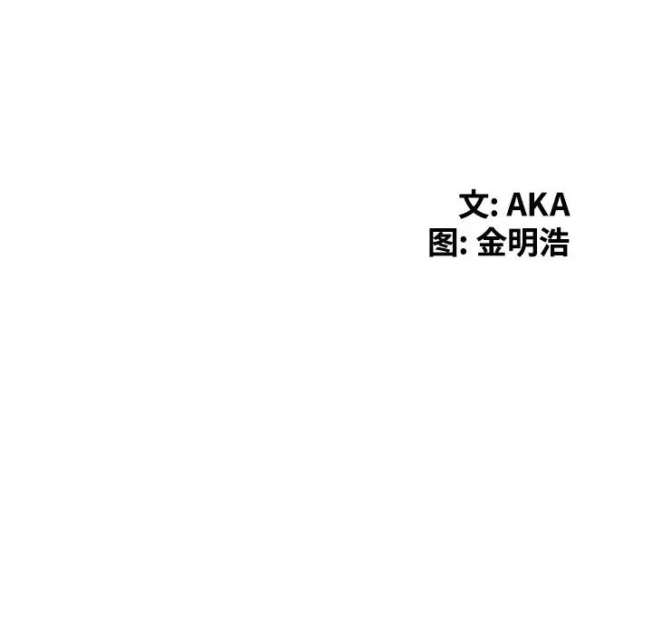[韩国漫画] 天降梦中人 爱情,熟女人妻,巨乳大奶#[154P]-16