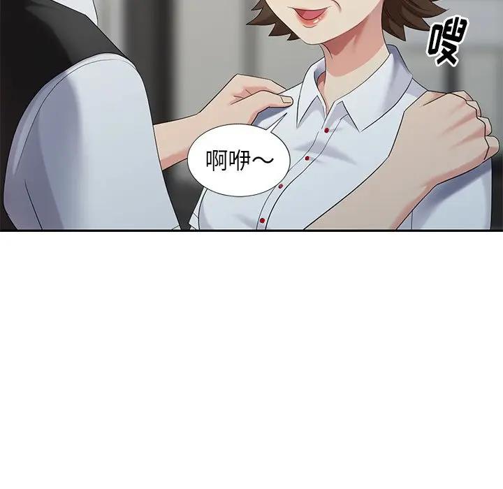 [韩国漫画] 天降梦中人 爱情,熟女人妻,巨乳大奶#[154P]-26
