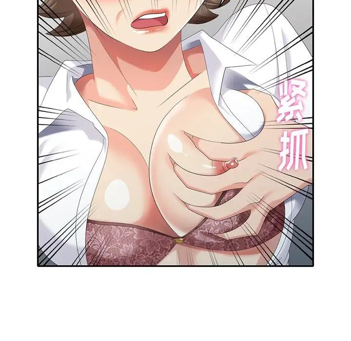 [韩国漫画] 天降梦中人 爱情,熟女人妻,巨乳大奶#[154P]-32