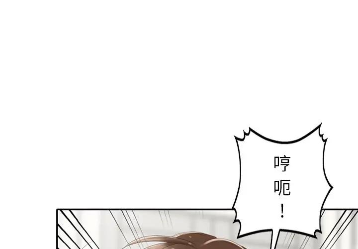[韩国漫画] 天降梦中人 爱情,熟女人妻,巨乳大奶#[154P]-4