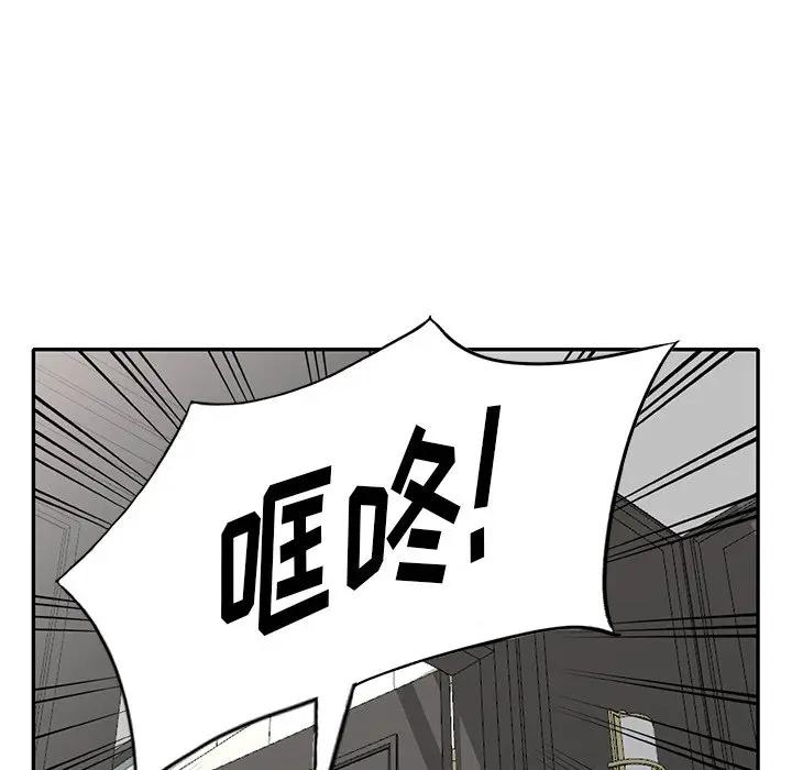 [韩国漫画] 天降梦中人 爱情,熟女人妻,巨乳大奶#[154P]-45