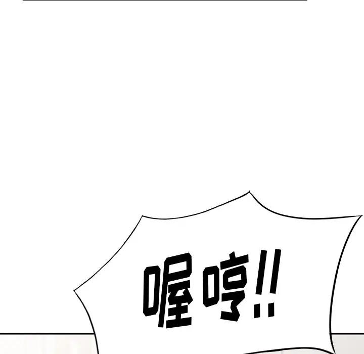 [韩国漫画] 天降梦中人 爱情,熟女人妻,巨乳大奶#[154P]-52
