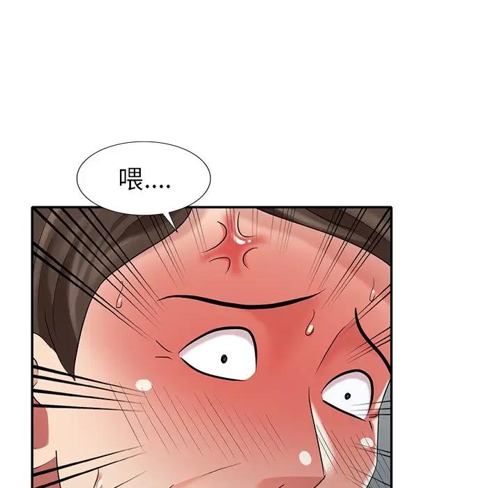[韩国漫画] 天降梦中人 爱情,熟女人妻,巨乳大奶#[154P]-63