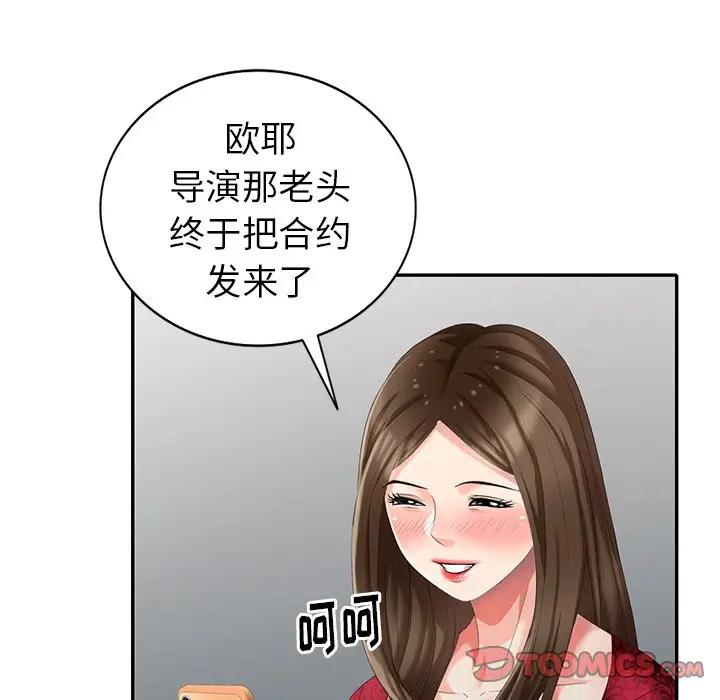 [韩国漫画] 天降梦中人 爱情,熟女人妻,巨乳大奶#[154P]-93
