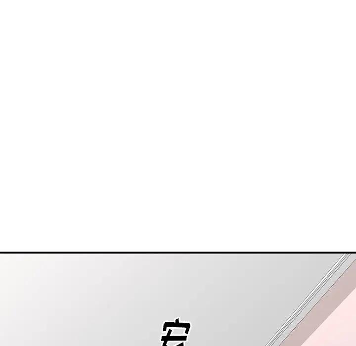 [韩国漫画] 天降梦中人 爱情,熟女人妻,巨乳大奶#[149P]-102