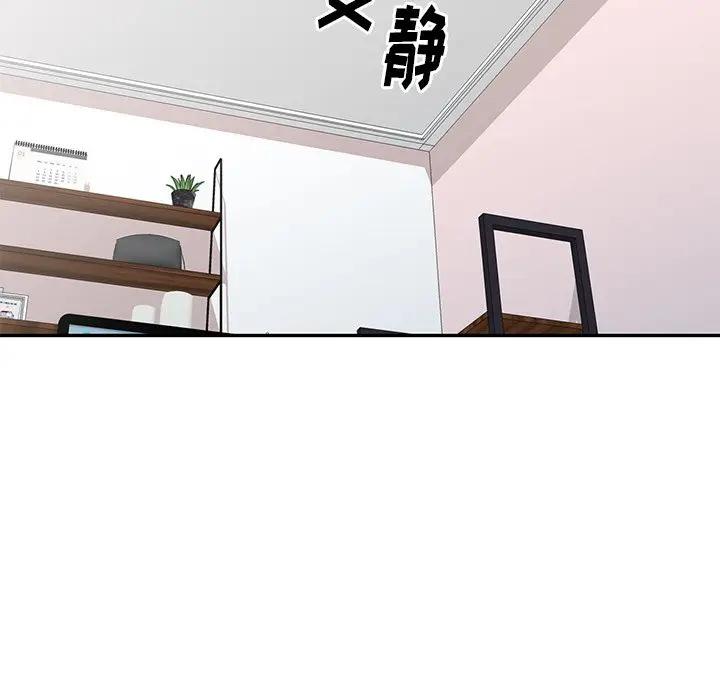 [韩国漫画] 天降梦中人 爱情,熟女人妻,巨乳大奶#[149P]-103