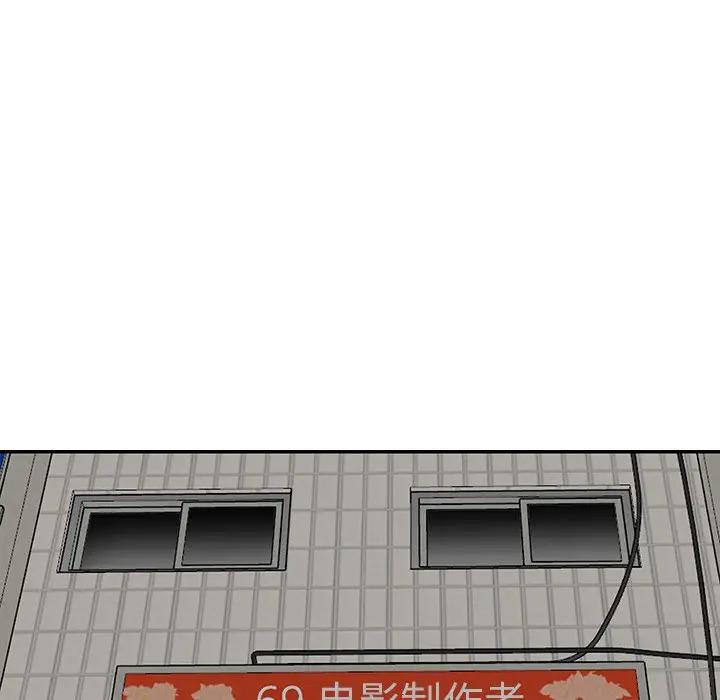 [韩国漫画] 天降梦中人 爱情,熟女人妻,巨乳大奶#[149P]-112