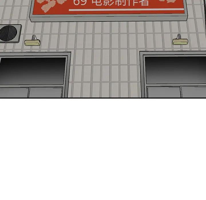 [韩国漫画] 天降梦中人 爱情,熟女人妻,巨乳大奶#[149P]-113