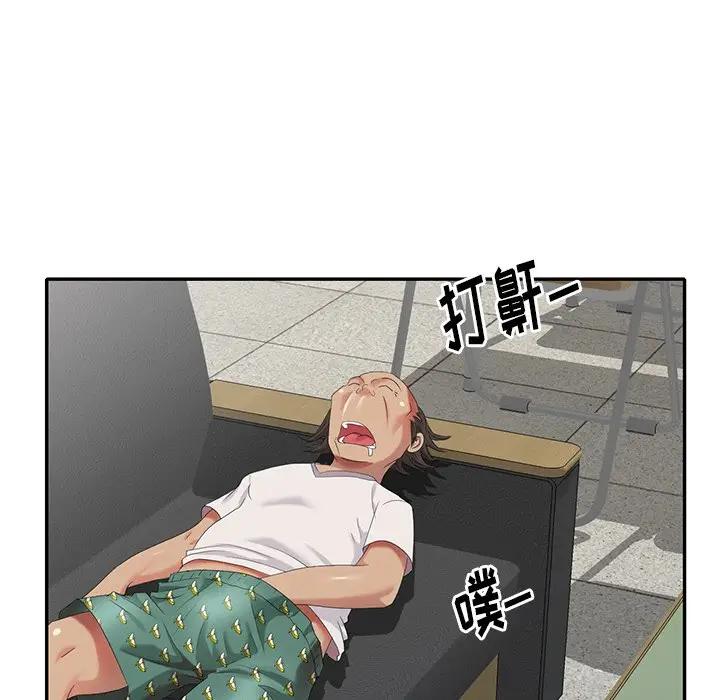 [韩国漫画] 天降梦中人 爱情,熟女人妻,巨乳大奶#[149P]-116