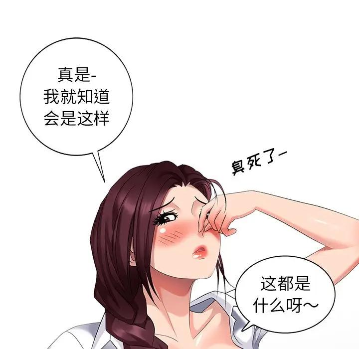 [韩国漫画] 天降梦中人 爱情,熟女人妻,巨乳大奶#[149P]-118
