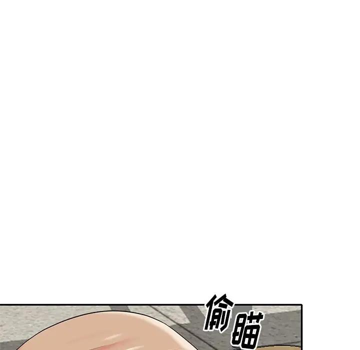 [韩国漫画] 天降梦中人 爱情,熟女人妻,巨乳大奶#[149P]-121