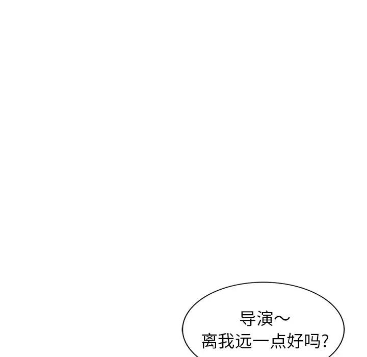 [韩国漫画] 天降梦中人 爱情,熟女人妻,巨乳大奶#[149P]-132