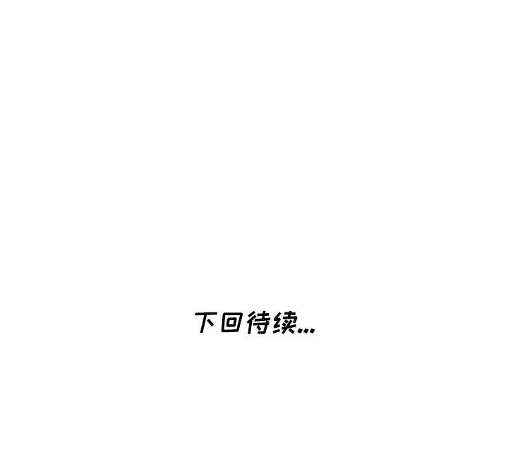 [韩国漫画] 天降梦中人 爱情,熟女人妻,巨乳大奶#[149P]-145