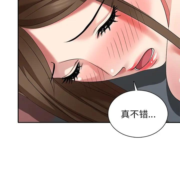 [韩国漫画] 天降梦中人 爱情,熟女人妻,巨乳大奶#[149P]-36