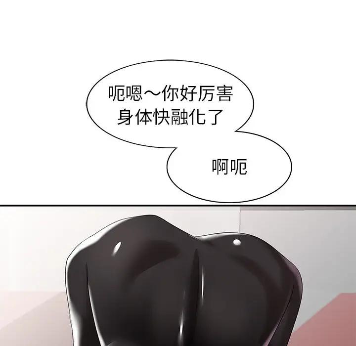 [韩国漫画] 天降梦中人 爱情,熟女人妻,巨乳大奶#[149P]-37