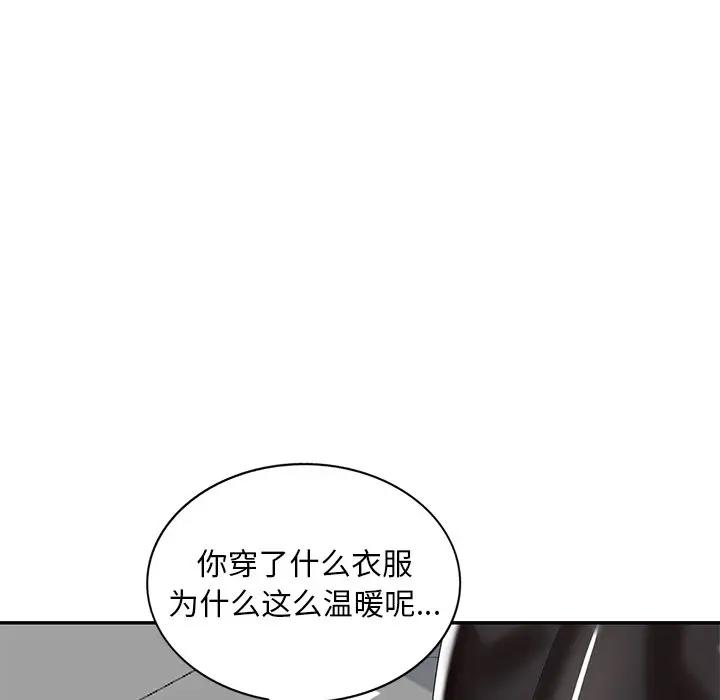 [韩国漫画] 天降梦中人 爱情,熟女人妻,巨乳大奶#[149P]-40