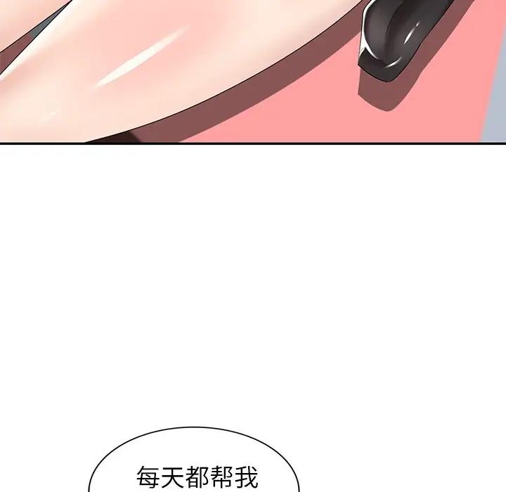 [韩国漫画] 天降梦中人 爱情,熟女人妻,巨乳大奶#[149P]-42