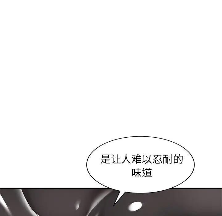[韩国漫画] 天降梦中人 爱情,熟女人妻,巨乳大奶#[149P]-56