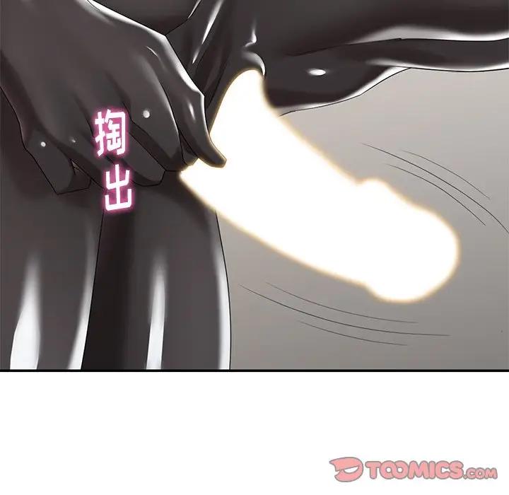 [韩国漫画] 天降梦中人 爱情,熟女人妻,巨乳大奶#[149P]-57