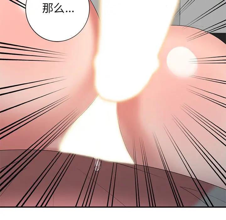 [韩国漫画] 天降梦中人 爱情,熟女人妻,巨乳大奶#[149P]-59
