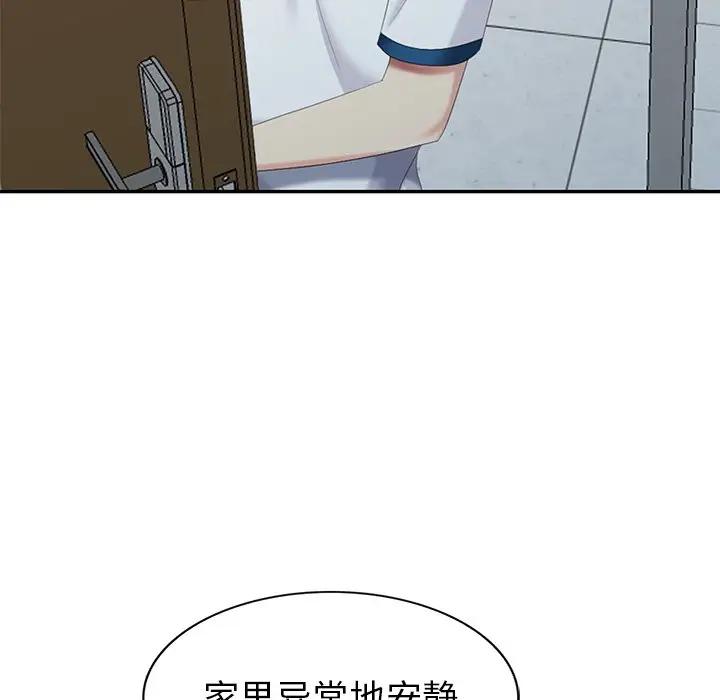 [韩国漫画] 天降梦中人 爱情,熟女人妻,巨乳大奶#[149P]-74