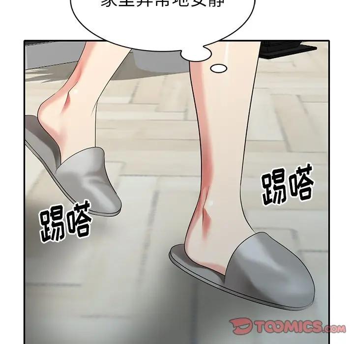 [韩国漫画] 天降梦中人 爱情,熟女人妻,巨乳大奶#[149P]-75
