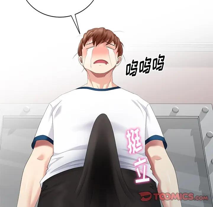 [韩国漫画] 天降梦中人 爱情,熟女人妻,巨乳大奶#[149P]-81